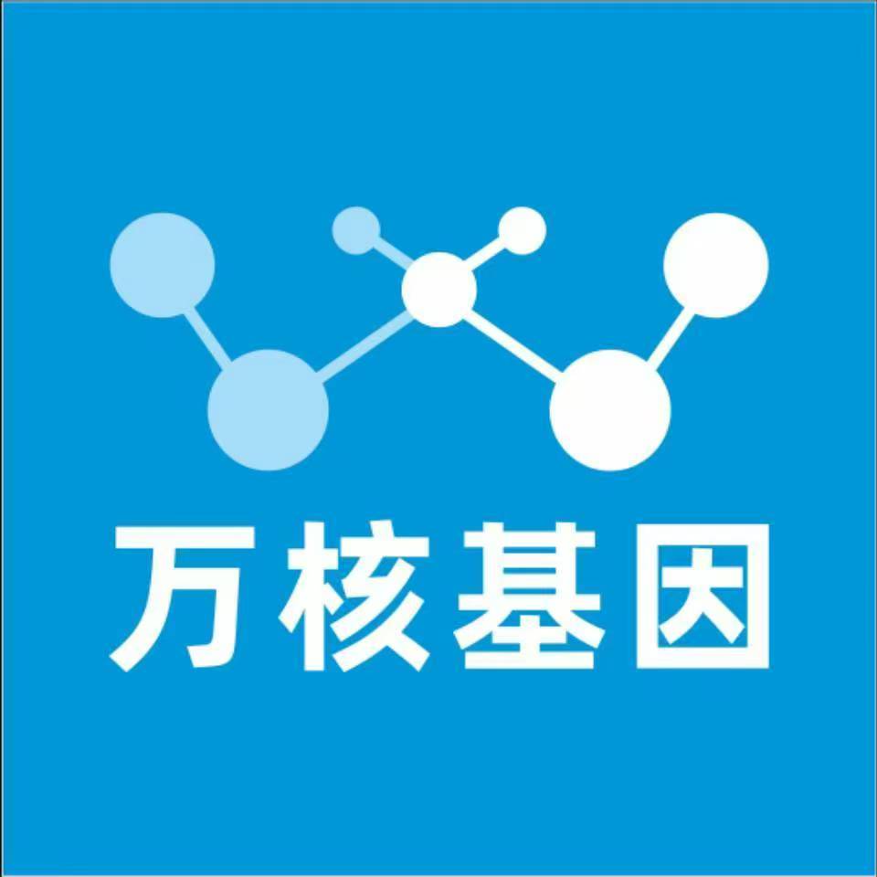 兰州永登万核DNA亲子鉴定机构咨询
